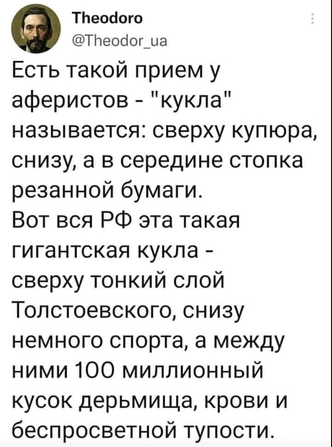Screenshot_20230227_120820_com.viber.voip_edit_84034055854884.jpg