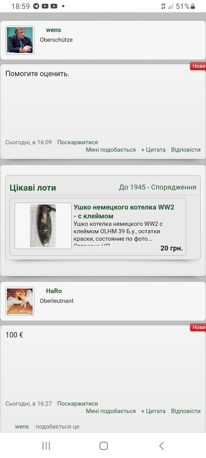 Screenshot_20230306-185911_Chrome.jpg