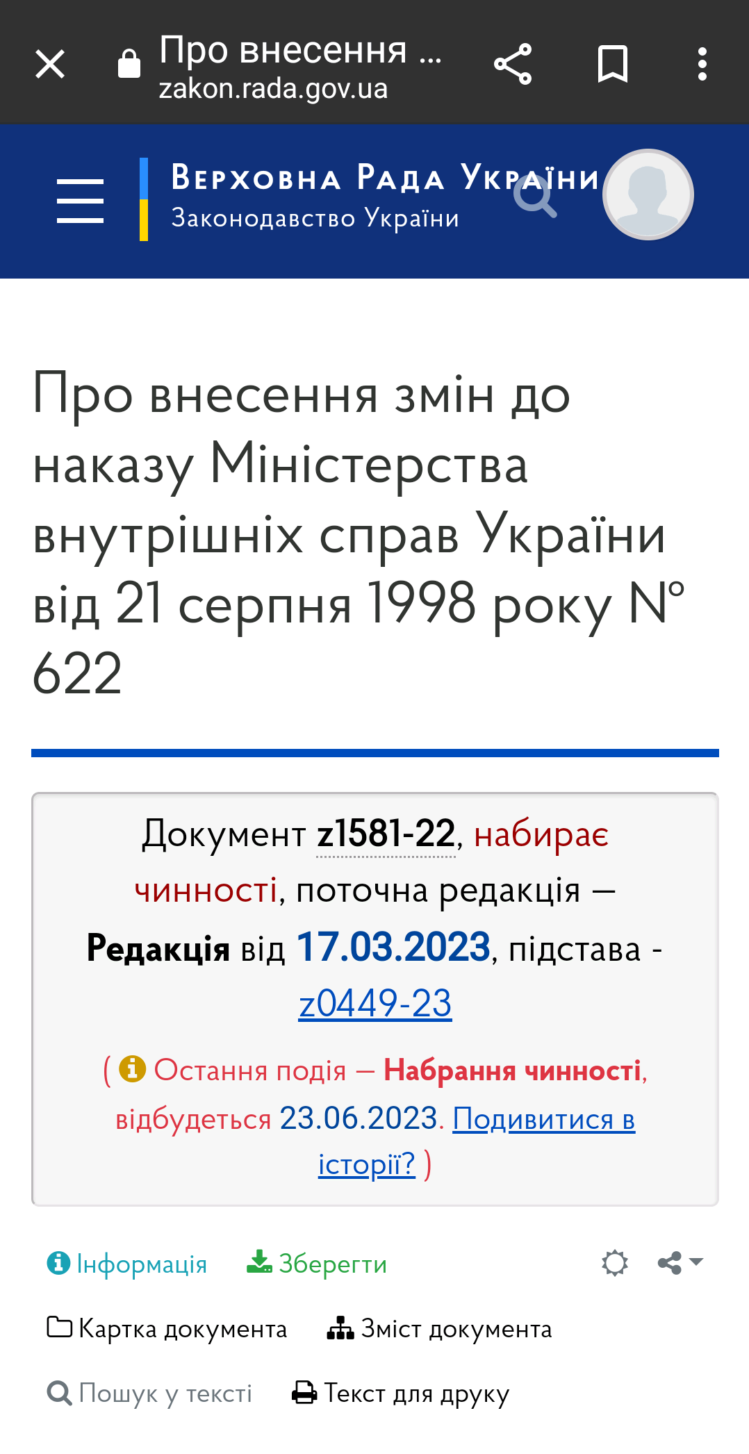 Screenshot_20230324-224139.png