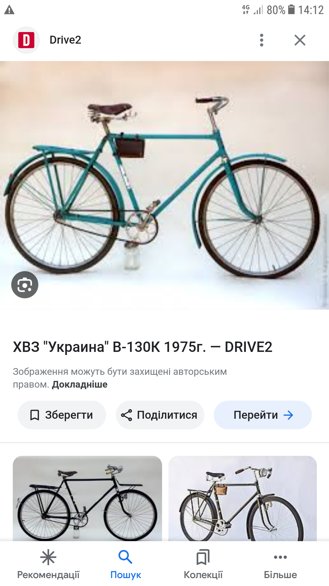 Screenshot_20230708-141239.png