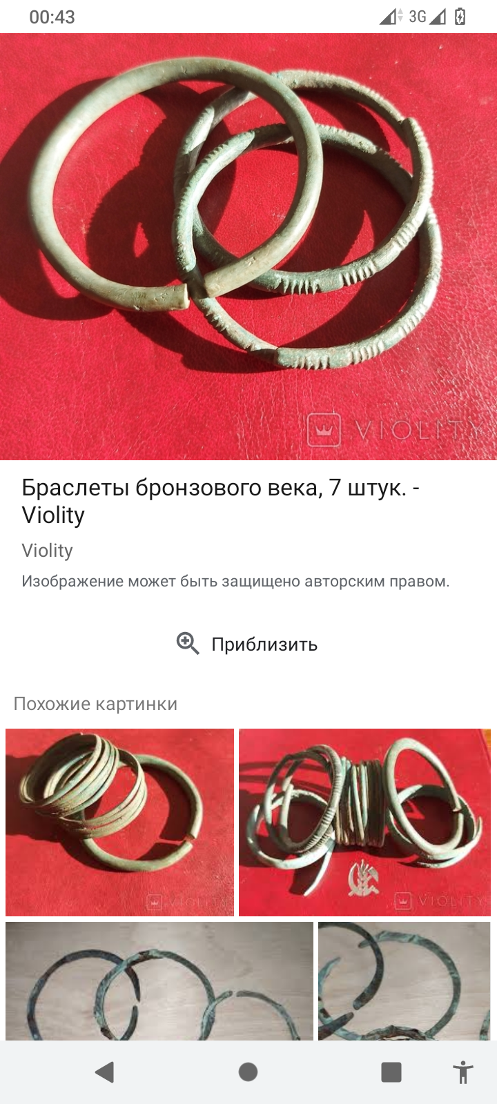 Screenshot_20230722-004338.png