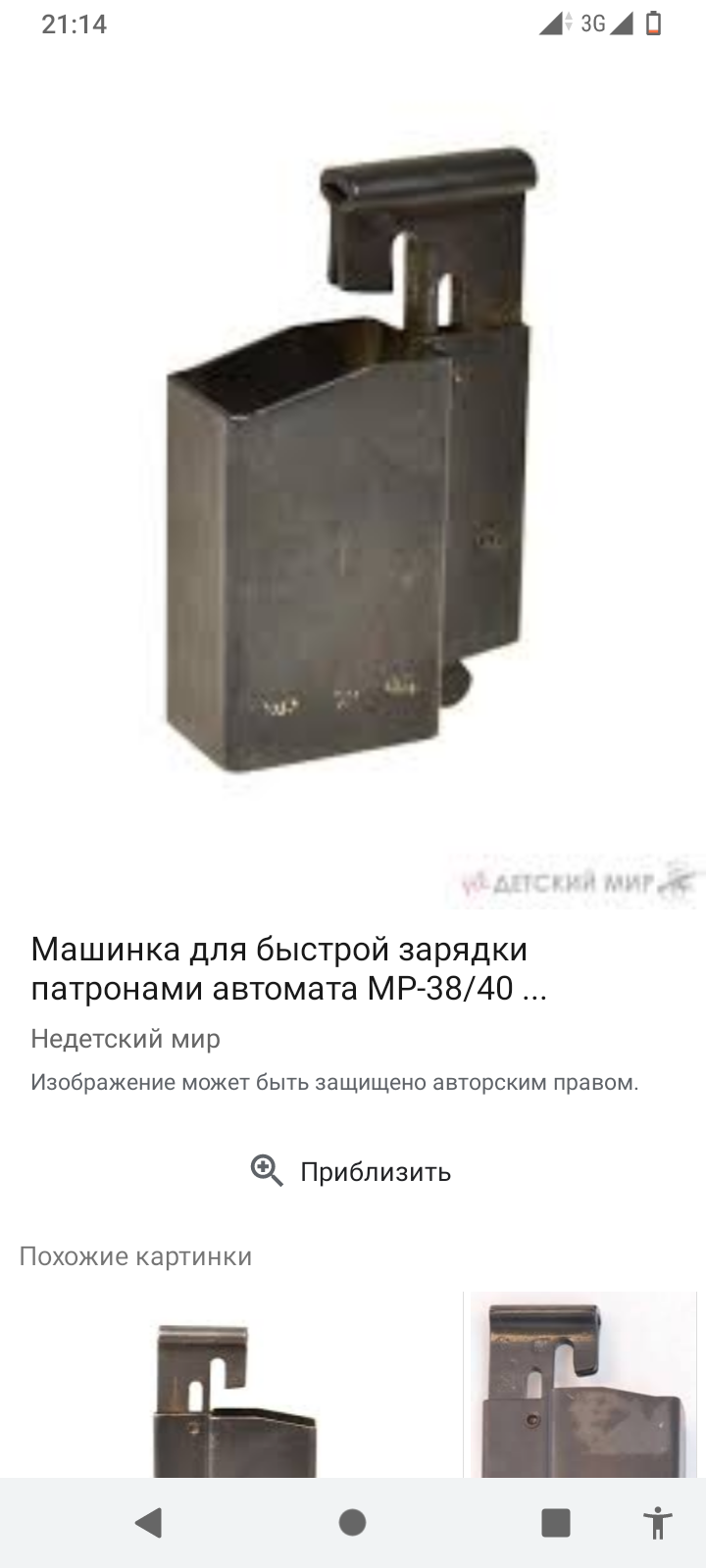 Screenshot_20230809-211437.png