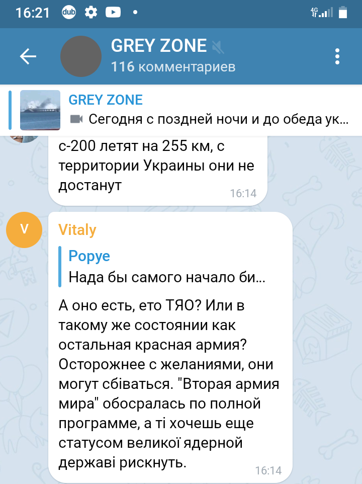 Screenshot_20230812-162111~2.png