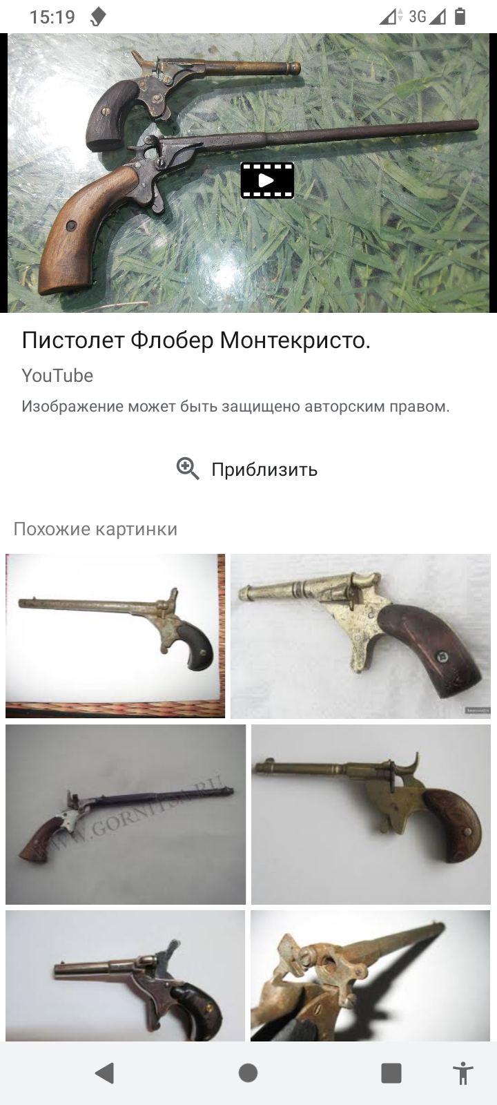 Screenshot_20230816-151910.png