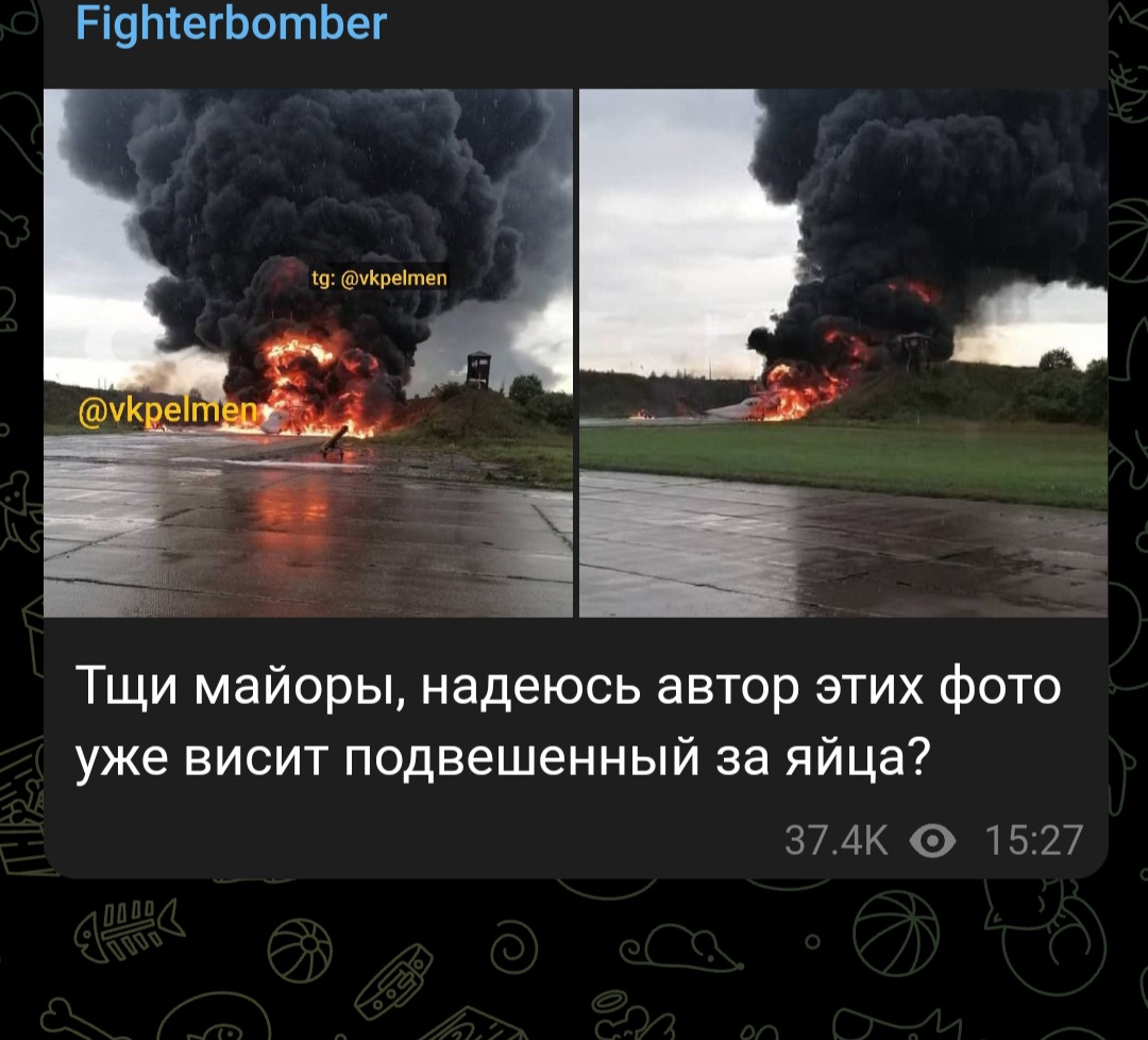 Screenshot_20230820_154432_Chrome.jpg
