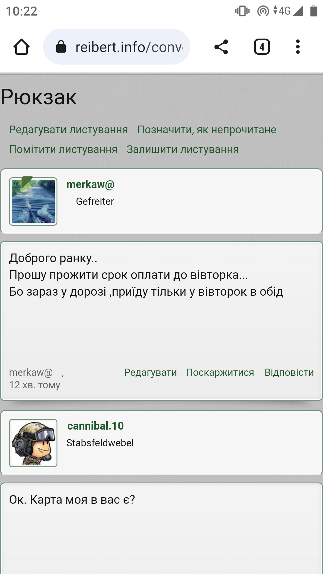 Screenshot_20230828-102240.png