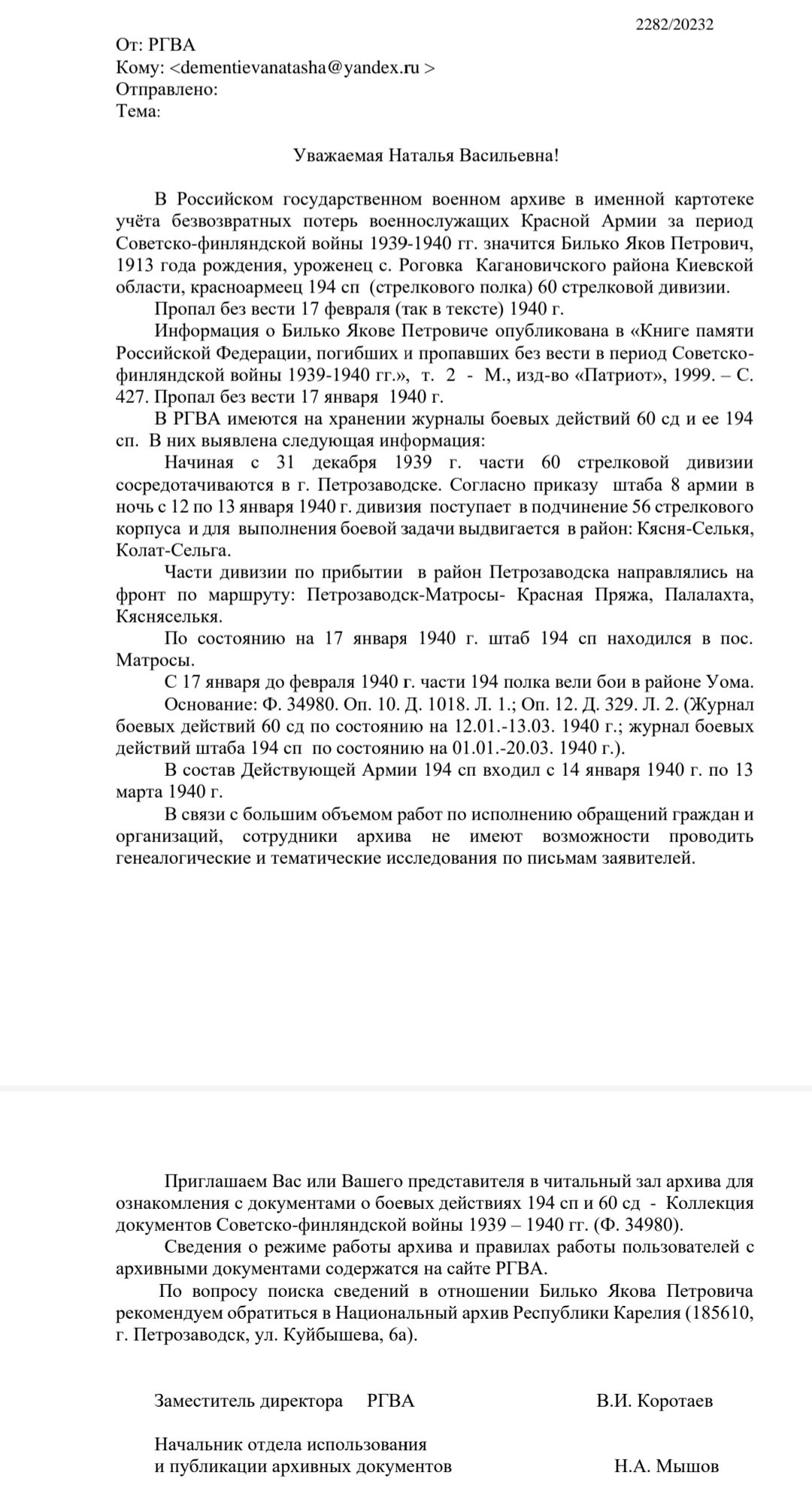 Screenshot_20230901_194213_Microsoft 365 (Office).jpg
