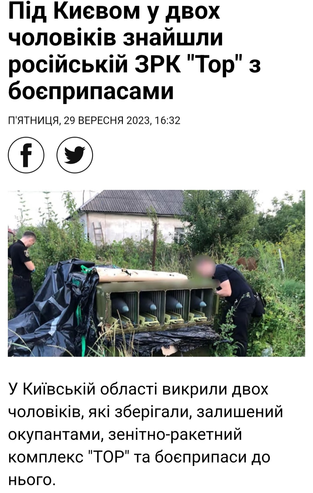 Screenshot_20230929_202520_Chrome.jpg