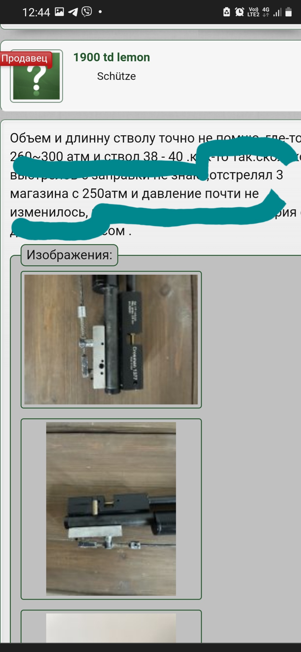 Screenshot_20231109-124433_Chrome.jpg