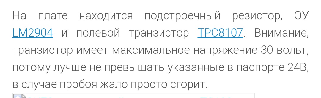 Screenshot_2024-01-05-11-07-47-041_com.android.chrome.jpg
