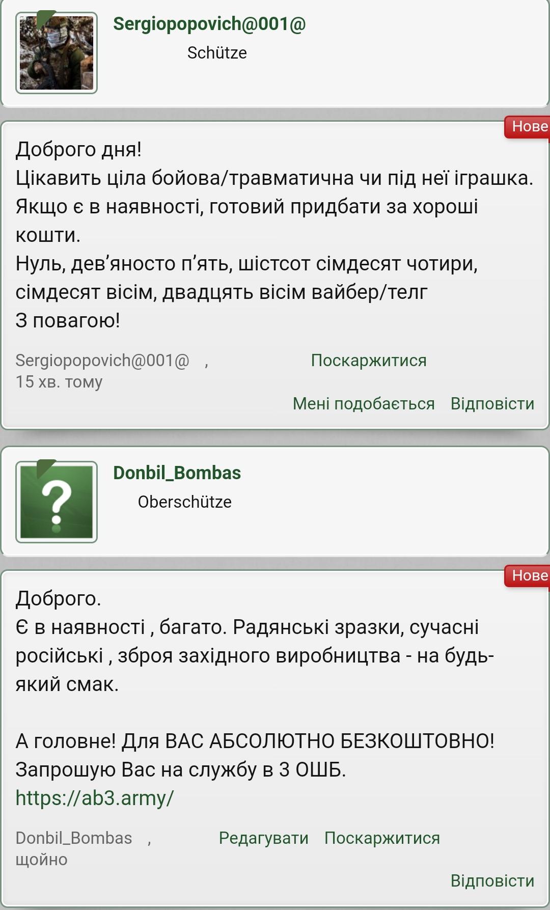 Screenshot_2024-02-23-11-48-12-88_4641ebc0df1485bf6b47ebd018b5ee76.jpg