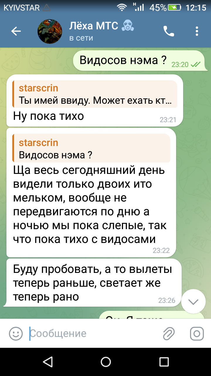 Screenshot_2024-03-10-12-15-27.png