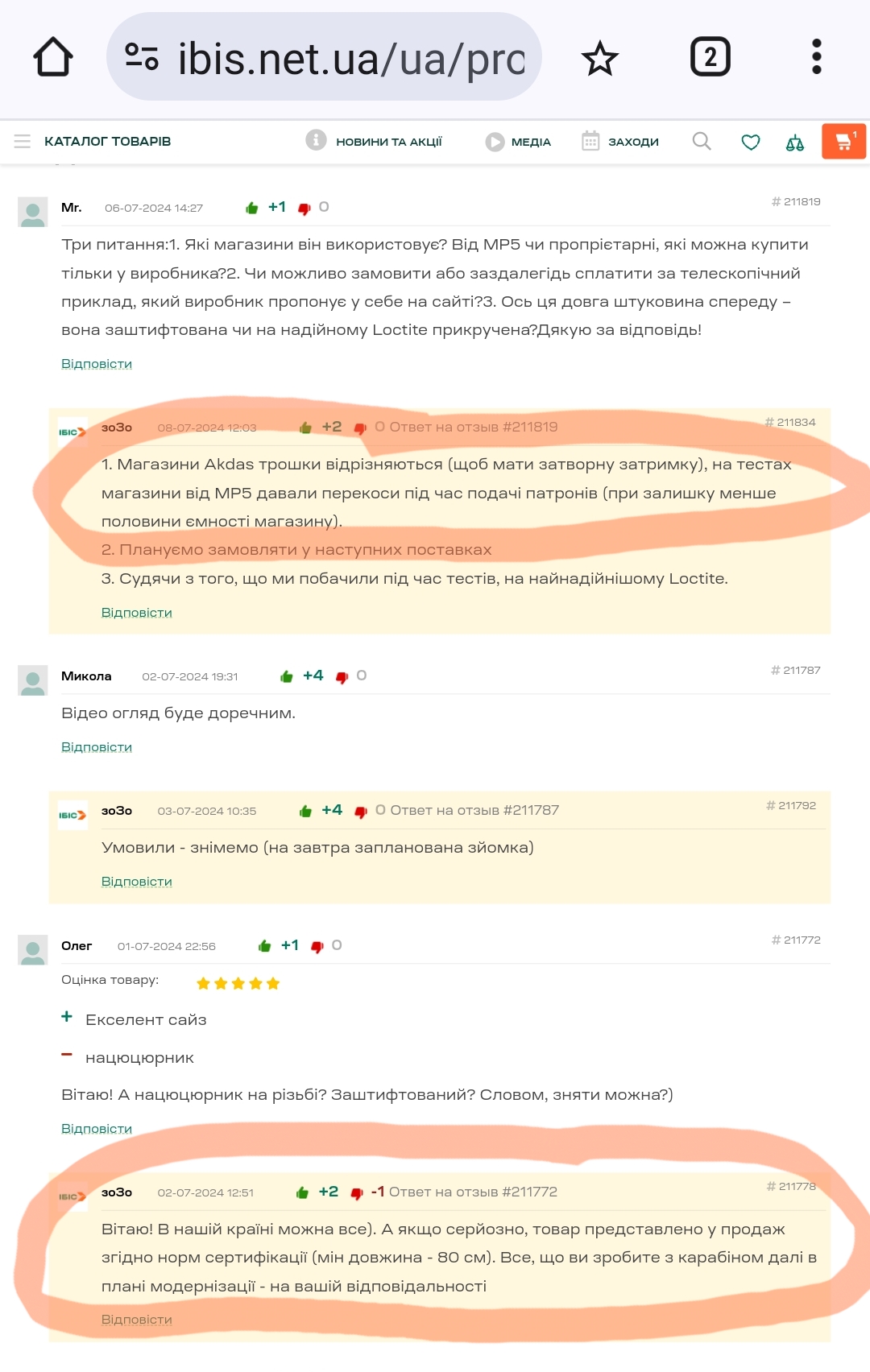 Screenshot_2024-07-12-21-21-25-269-edit_com.android.chrome.jpg