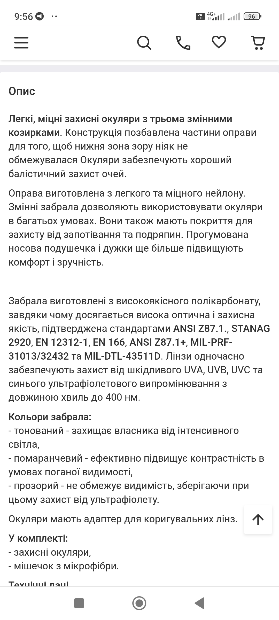 Screenshot_2024-07-25-09-56-15-397_com.android.chrome.jpg