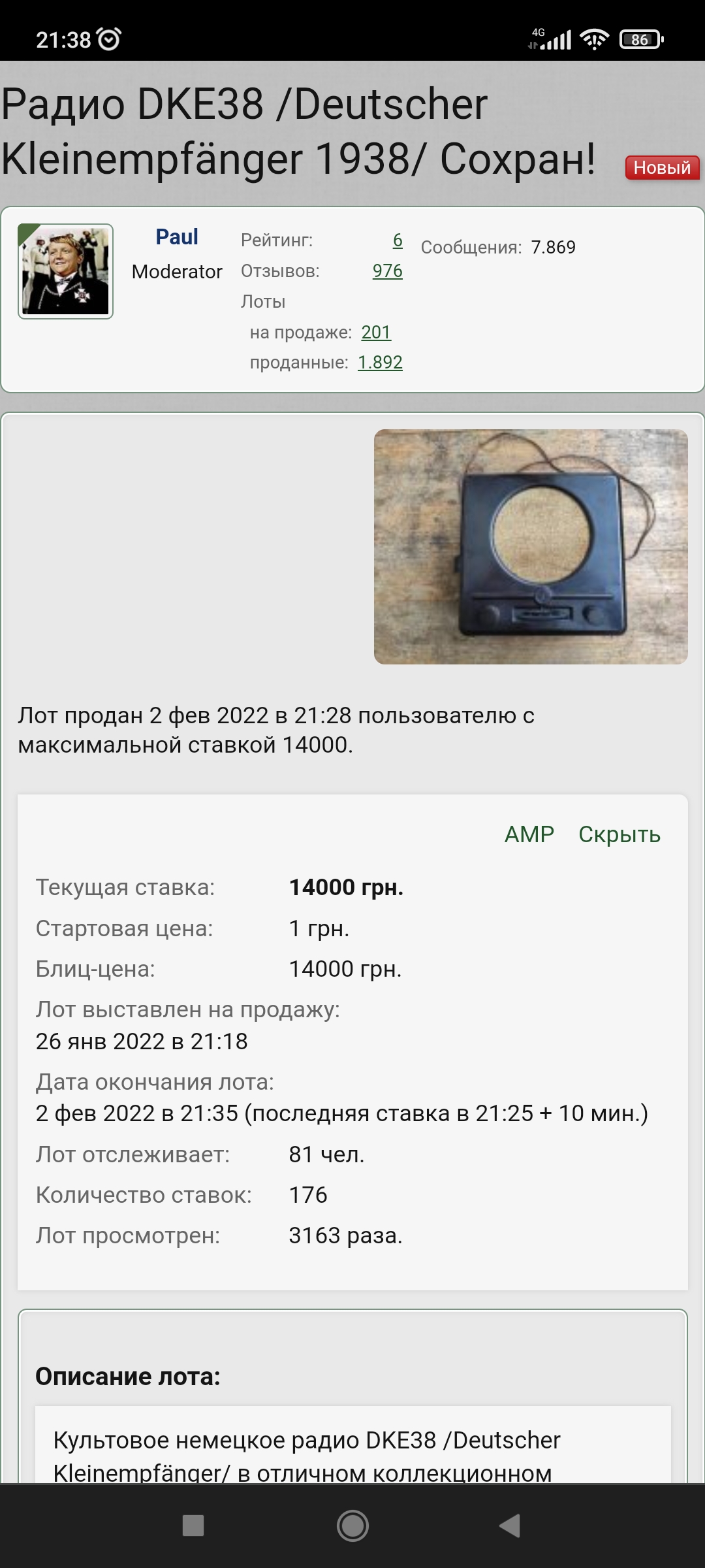 Screenshot_2024-09-03-21-38-08-372_com.android.chrome.jpg