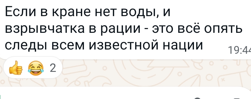 Screenshot_2024-09-19-21-40-10-854-edit_com.whatsapp.jpg