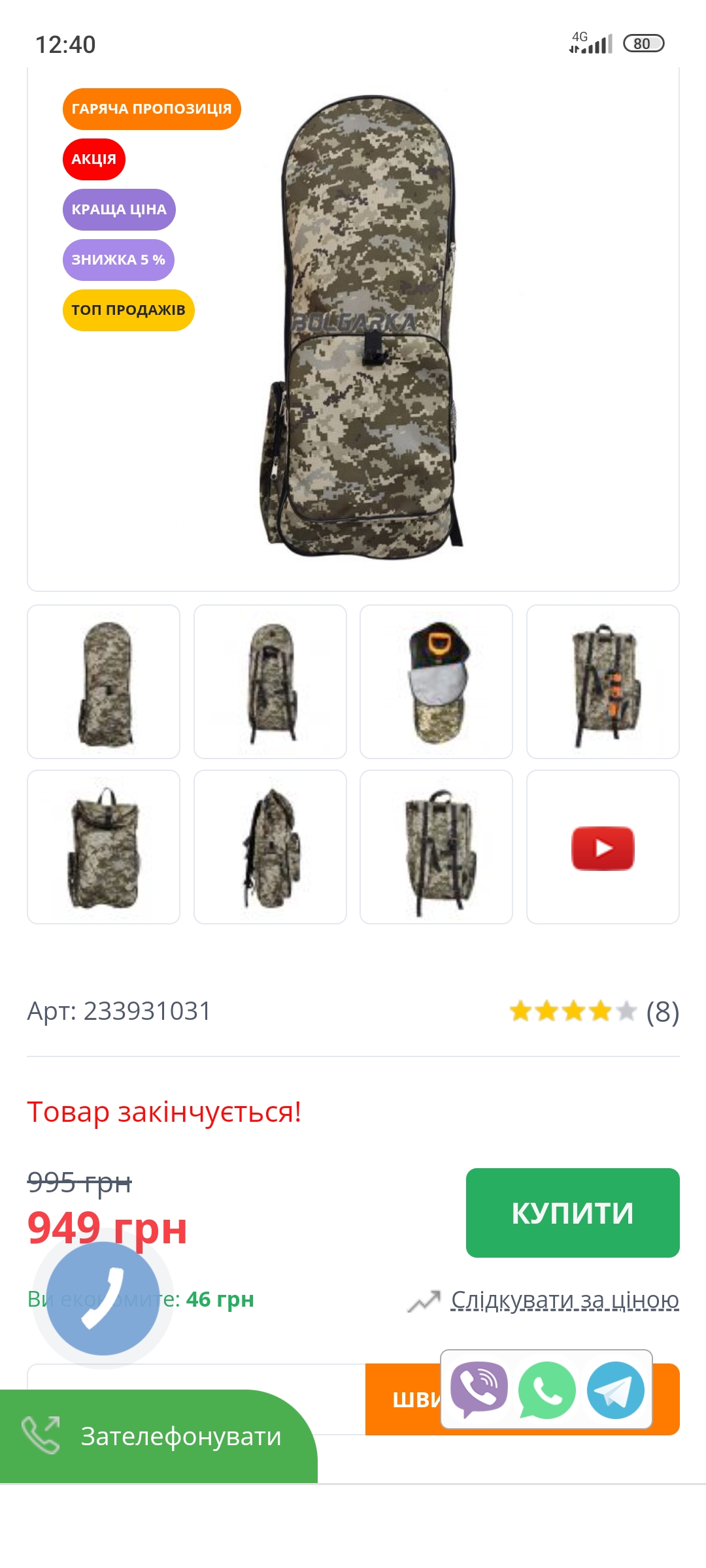 Screenshot_2024-09-21-12-40-48-110_com.android.chrome.jpg