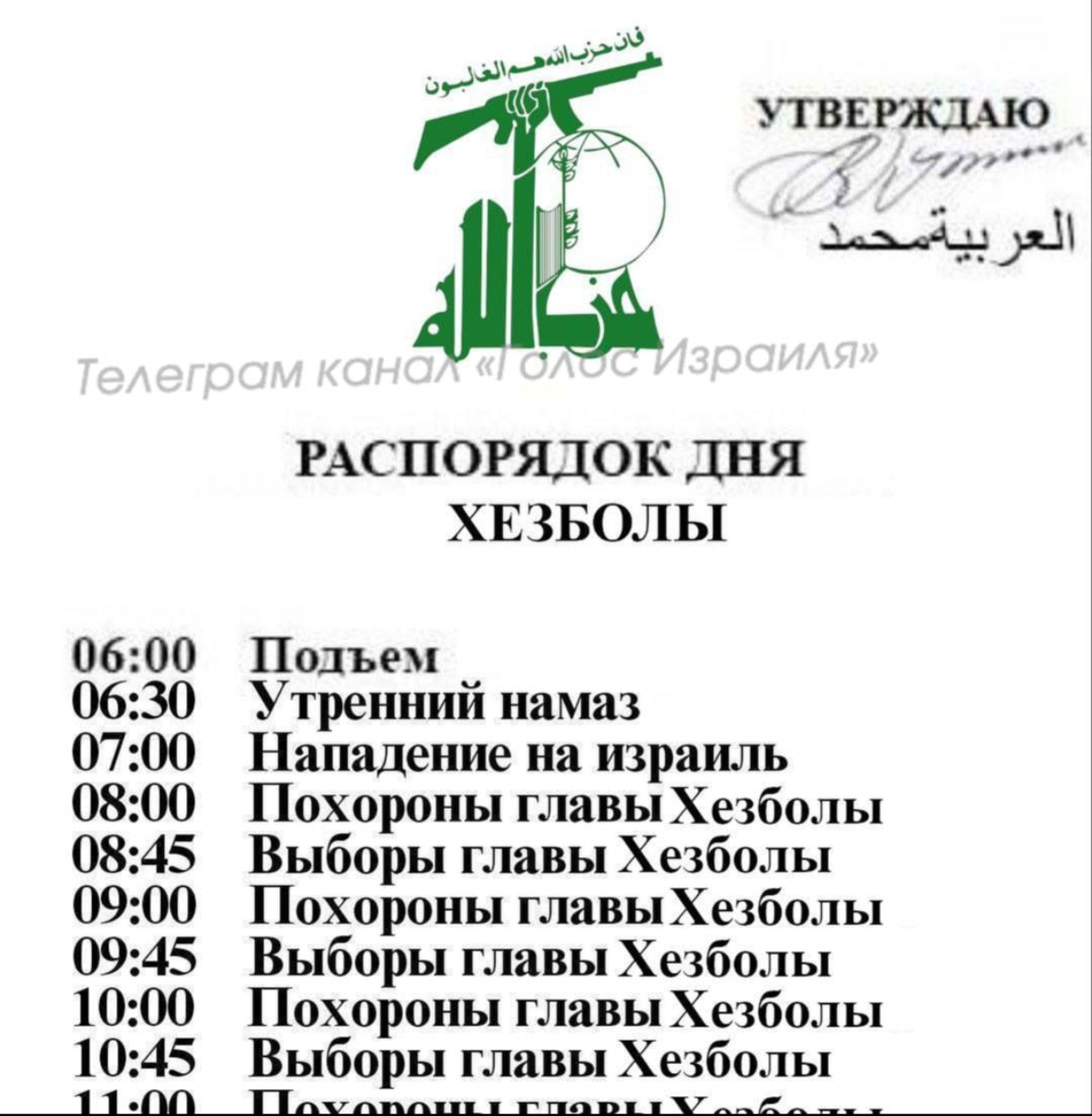 Screenshot_2024-09-29-12-35-42-558-edit_org.telegram.messenger.jpg