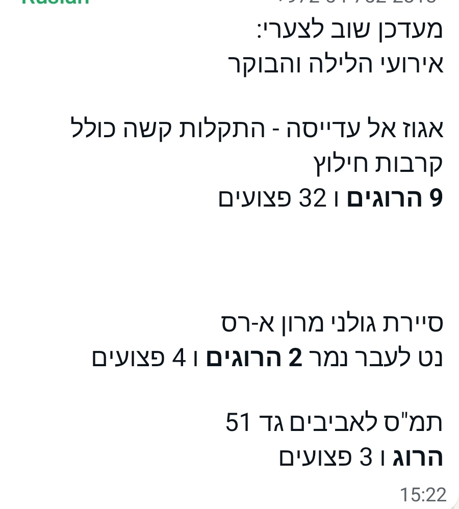 Screenshot_2024-10-02-17-55-45-752-edit_com.whatsapp.jpg
