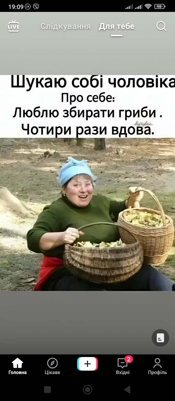 Screenshot_2024-10-06-19-09-42-456_com.zhiliaoapp.musically.jpg