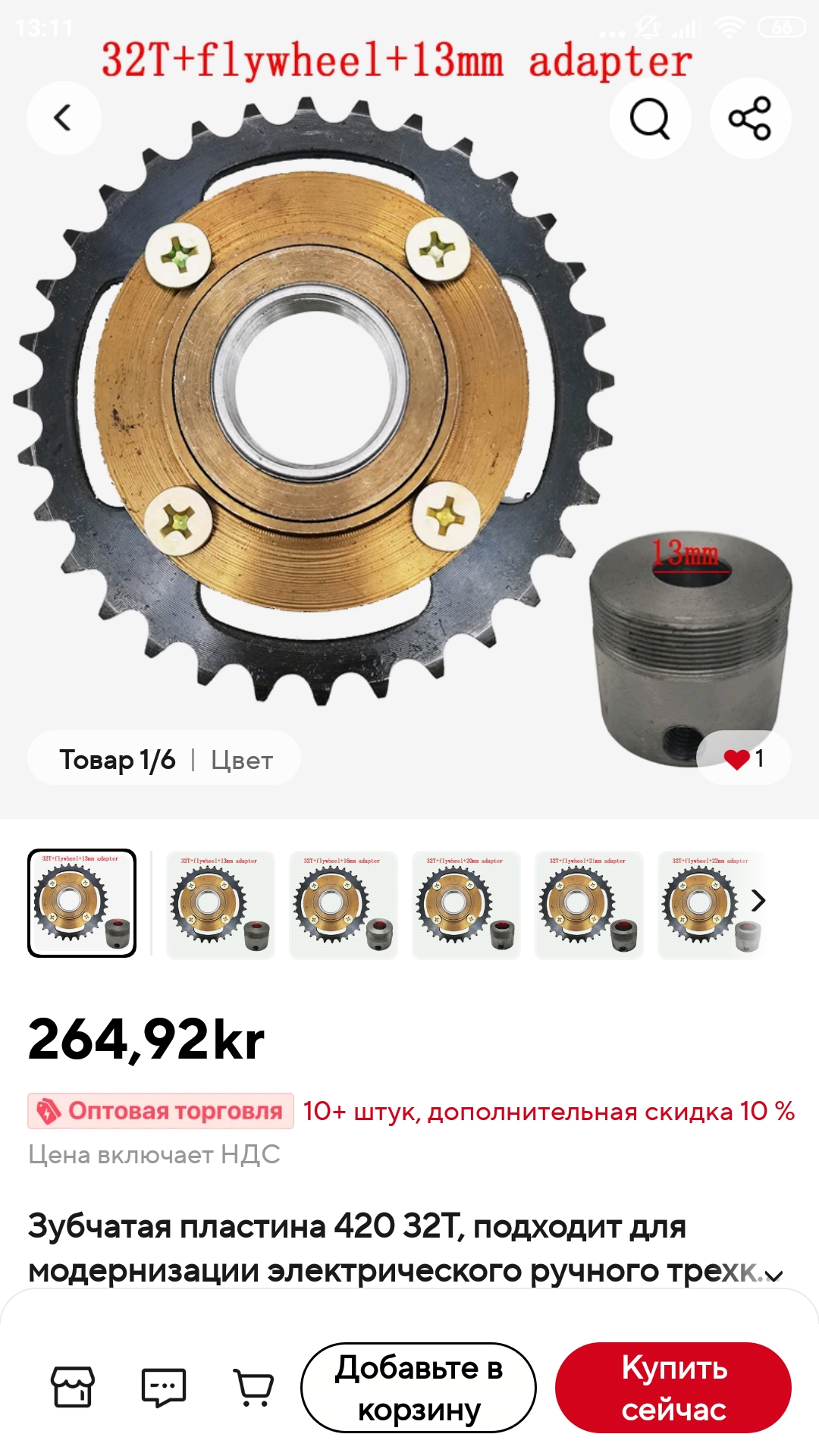 Screenshot_2024-10-17-13-11-14-145_com.alibaba.aliexpresshd.jpg