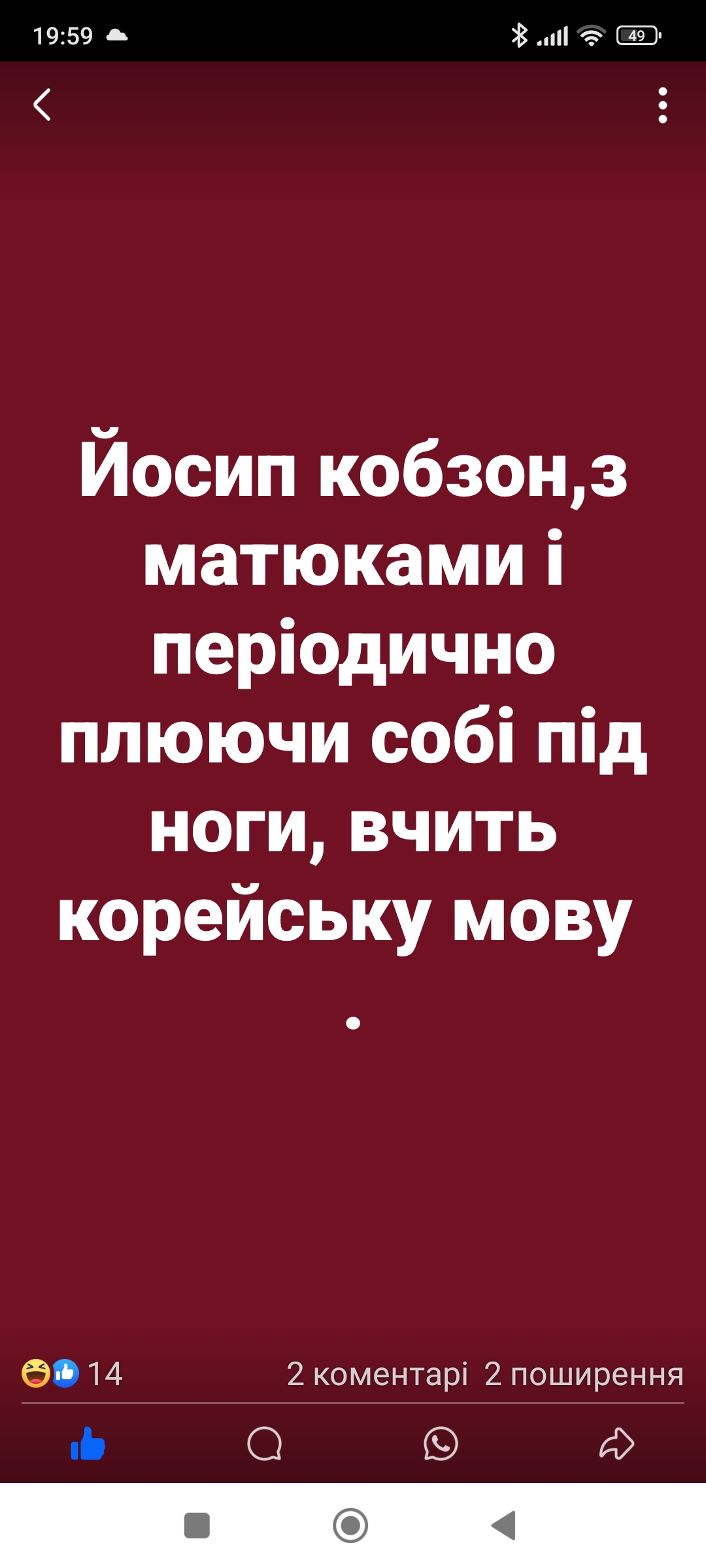 Screenshot_2024-10-31-19-59-59-154_com.facebook.katana.jpg