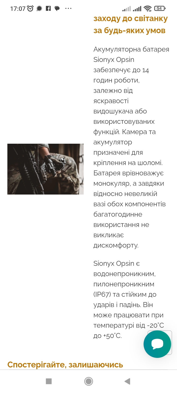 Screenshot_2024-11-07-17-07-43-305_com.android.chrome.jpg