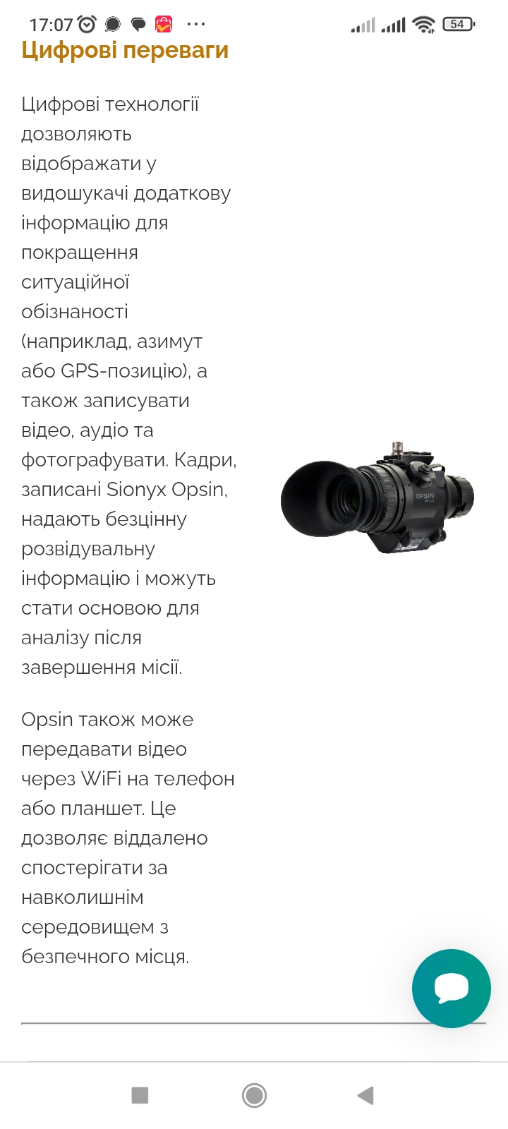 Screenshot_2024-11-07-17-07-51-967_com.android.chrome.jpg