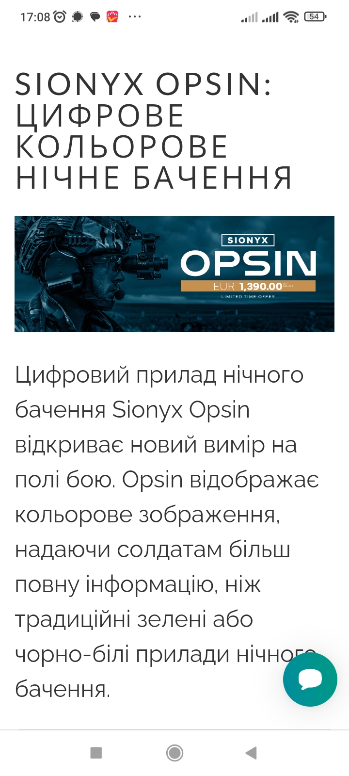 Screenshot_2024-11-07-17-08-03-092_com.android.chrome.jpg