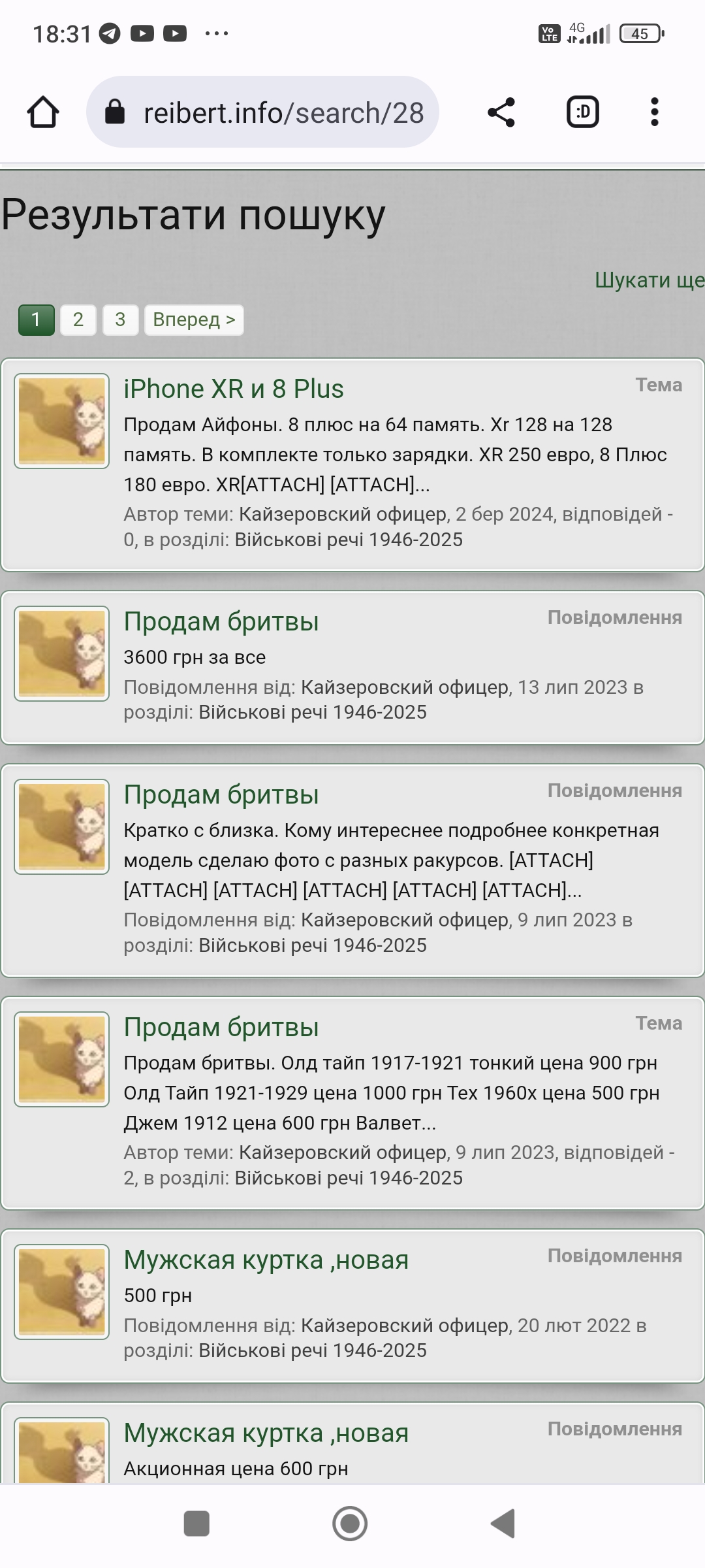Screenshot_2024-11-17-18-31-28-357_com.android.chrome.jpg