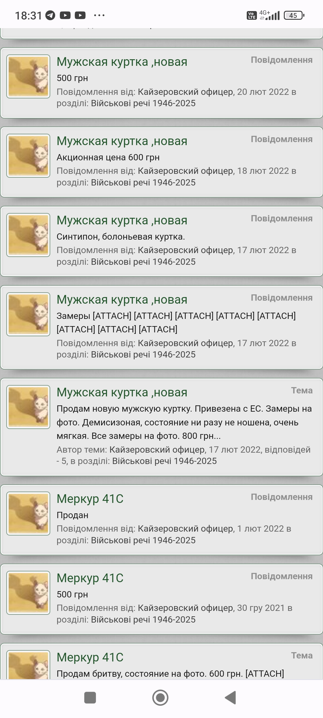 Screenshot_2024-11-17-18-31-35-045_com.android.chrome.jpg