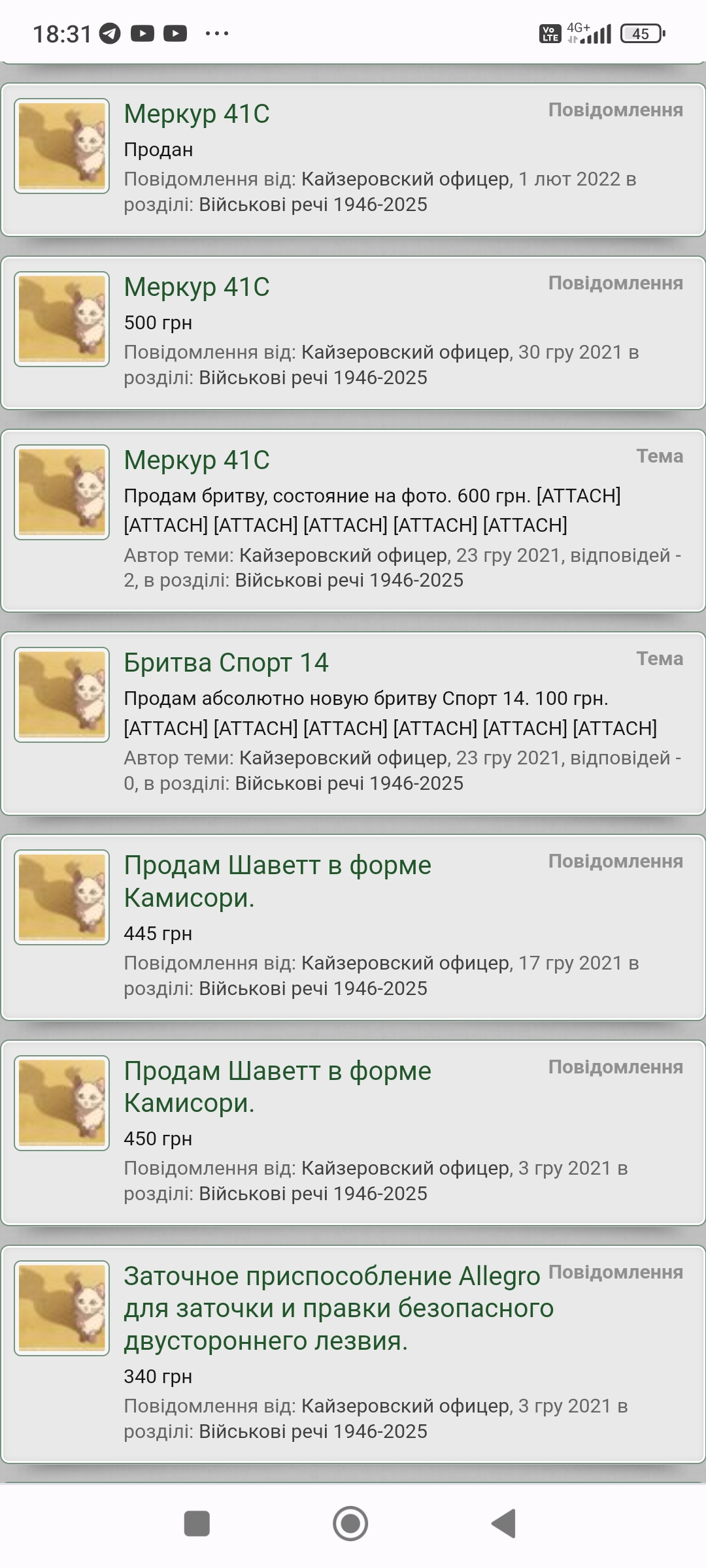 Screenshot_2024-11-17-18-31-41-091_com.android.chrome.jpg
