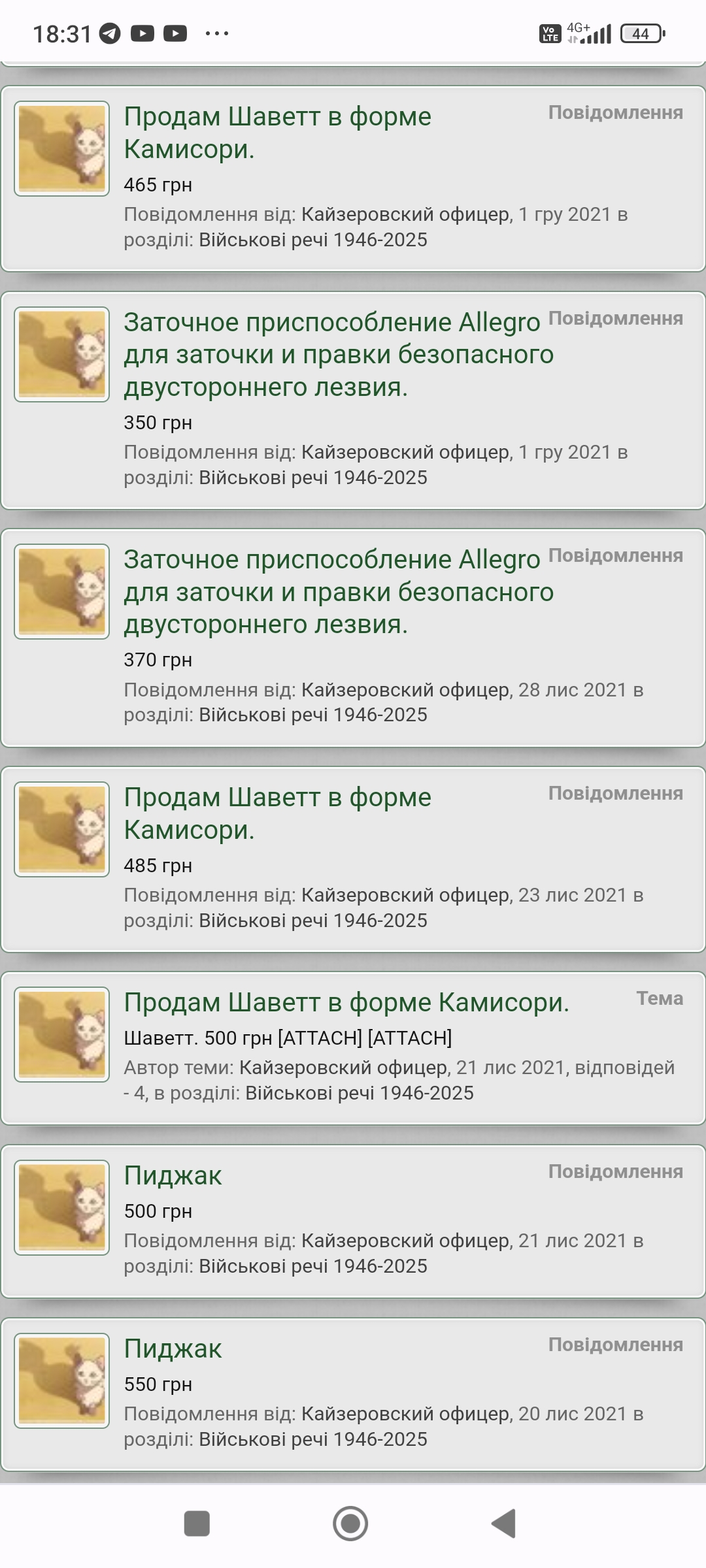 Screenshot_2024-11-17-18-31-46-752_com.android.chrome.jpg