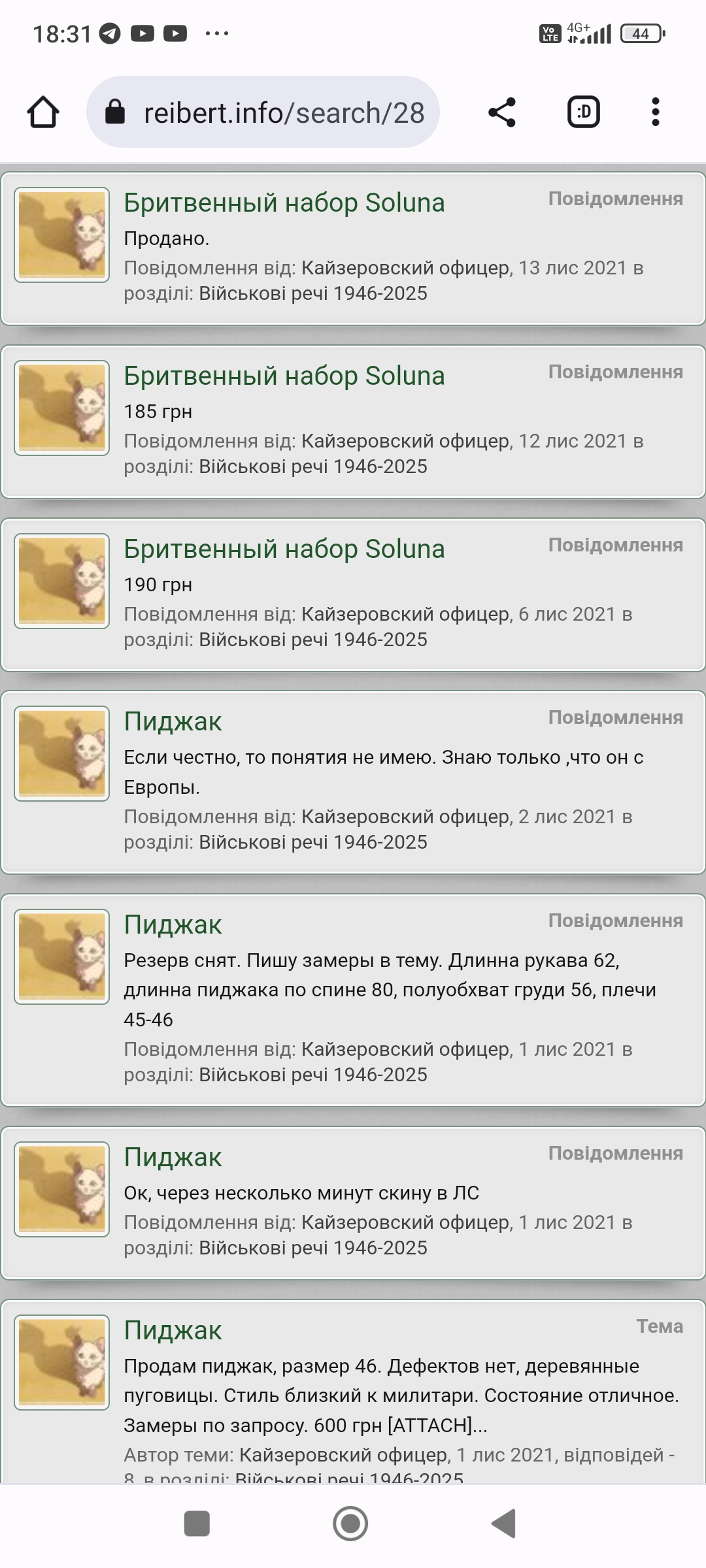 Screenshot_2024-11-17-18-31-55-839_com.android.chrome.jpg