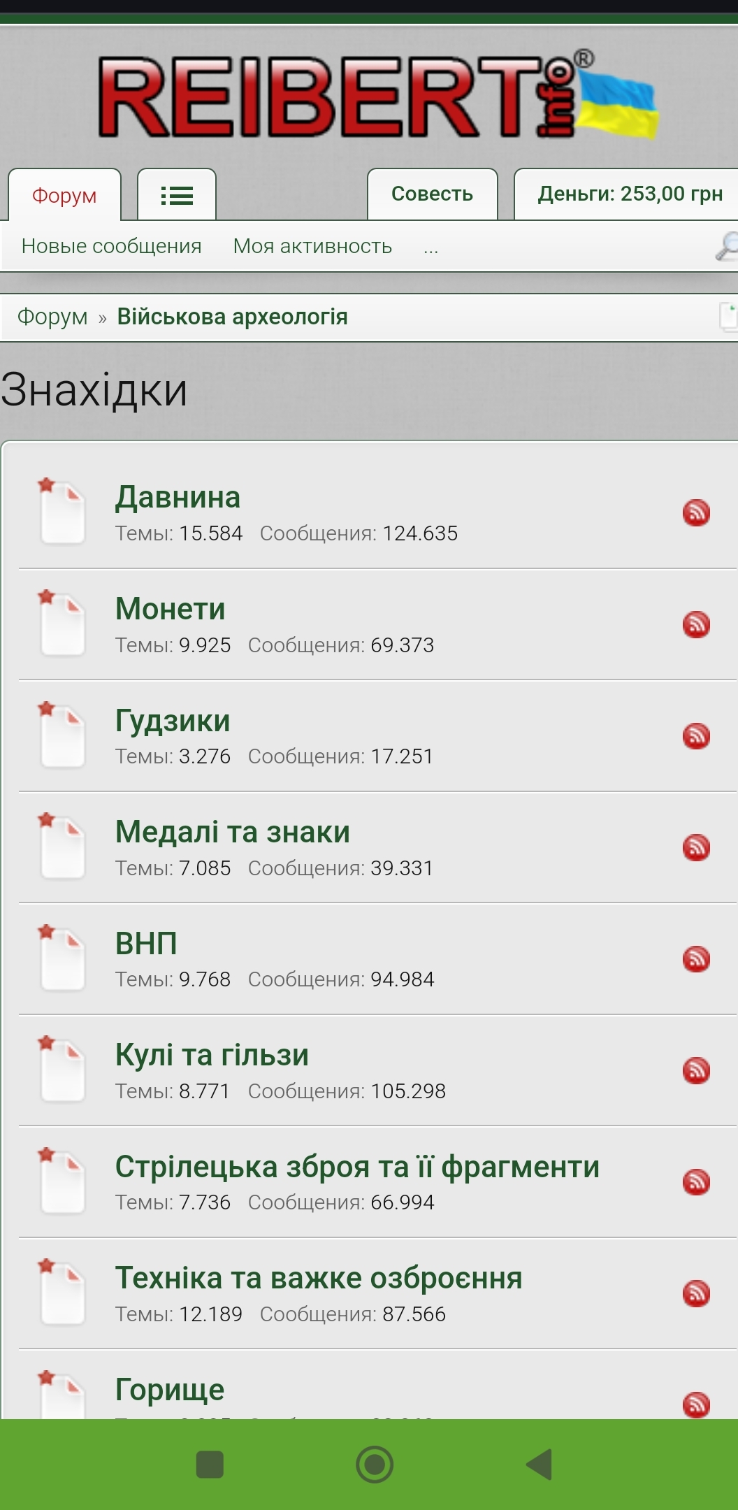 Screenshot_2024-11-20-19-31-10-581_com.android.chrome-edit.jpg
