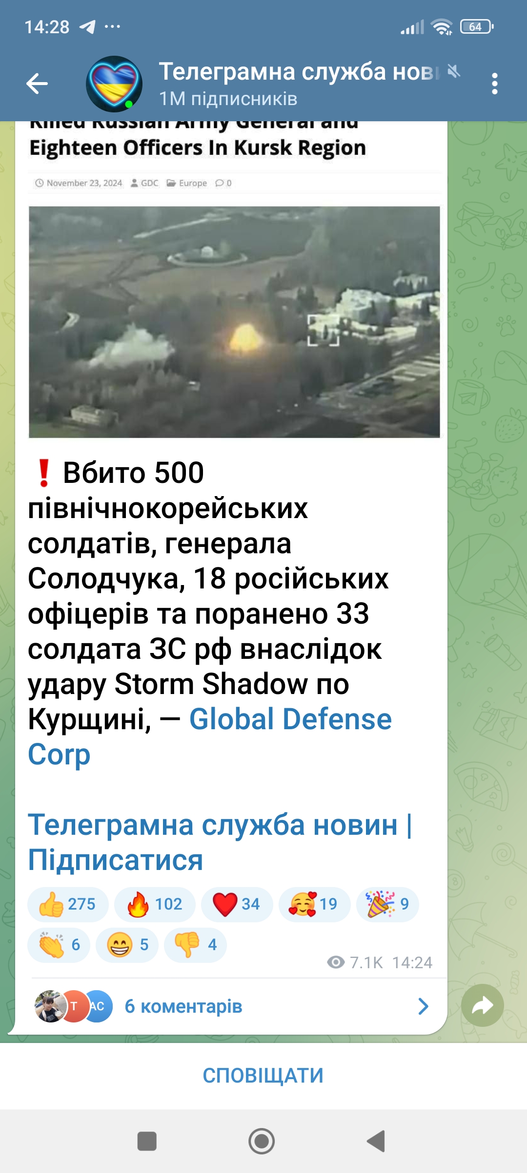 Screenshot_2024-11-23-14-28-04-186_org.telegram.messenger.jpg