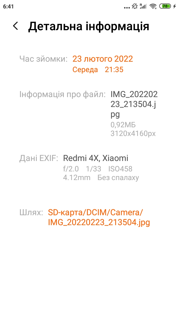 Screenshot_2024-11-27-06-41-00-869_com.miui.gallery.jpg