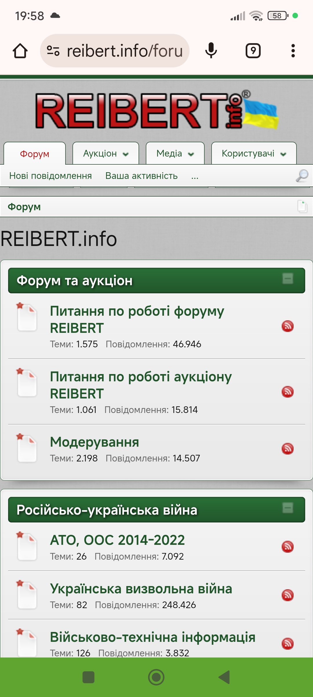 Screenshot_2024-12-13-19-58-30-586_com.android.chrome.jpg