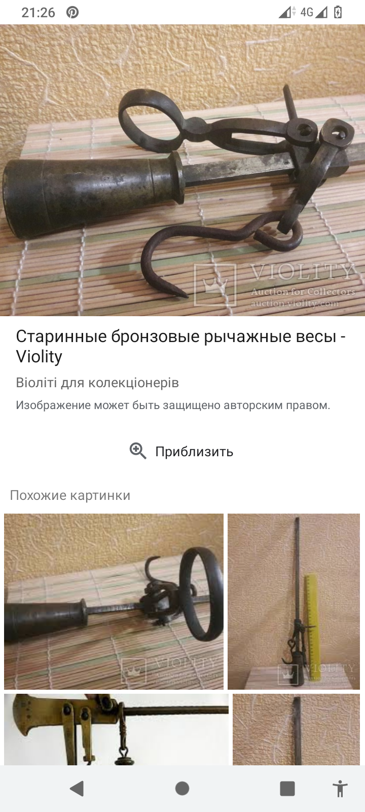 Screenshot_20240115-212634.png