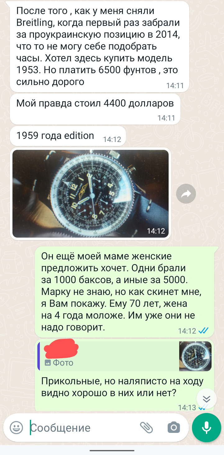 Screenshot_20240119-194506~3.png