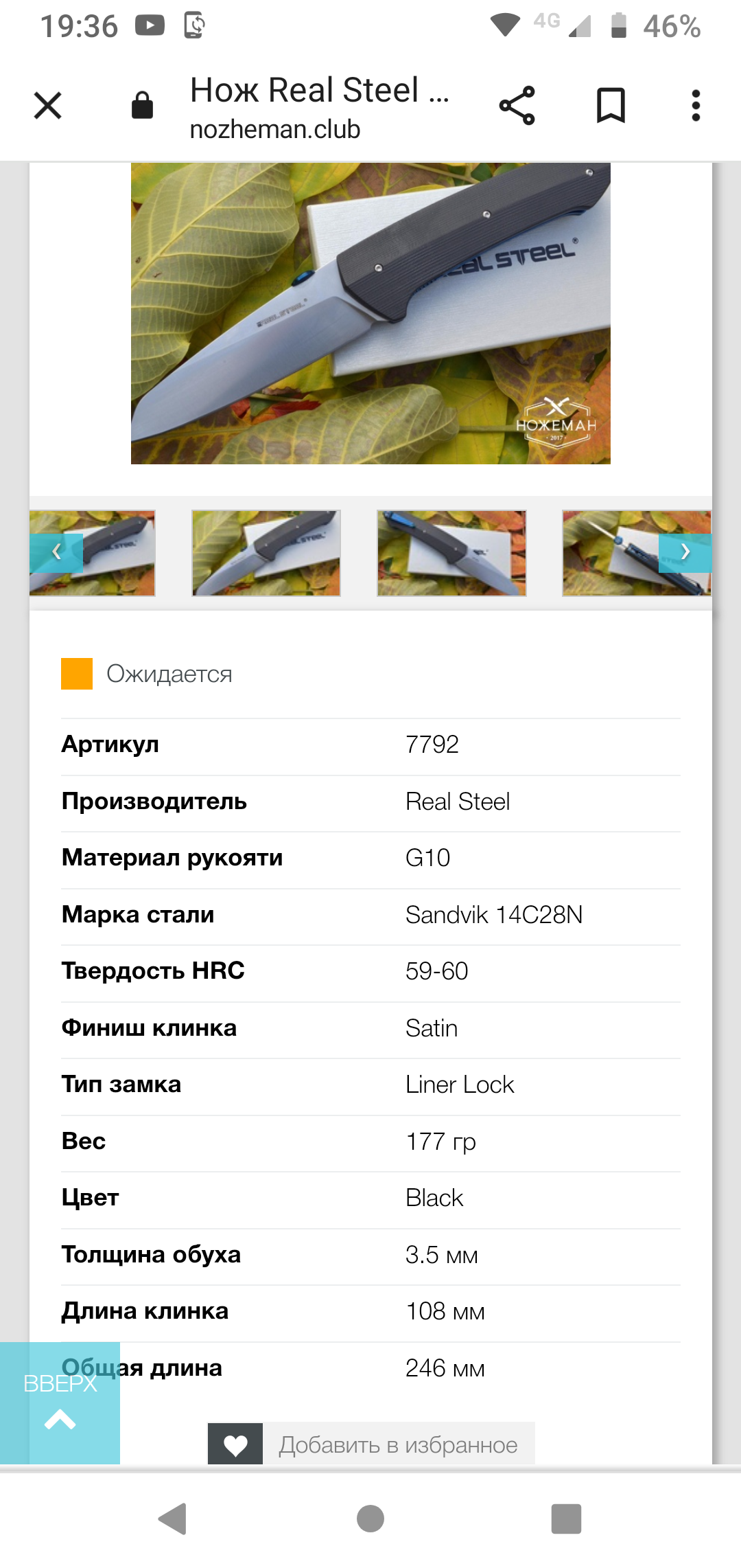 Screenshot_20240215-193618.png