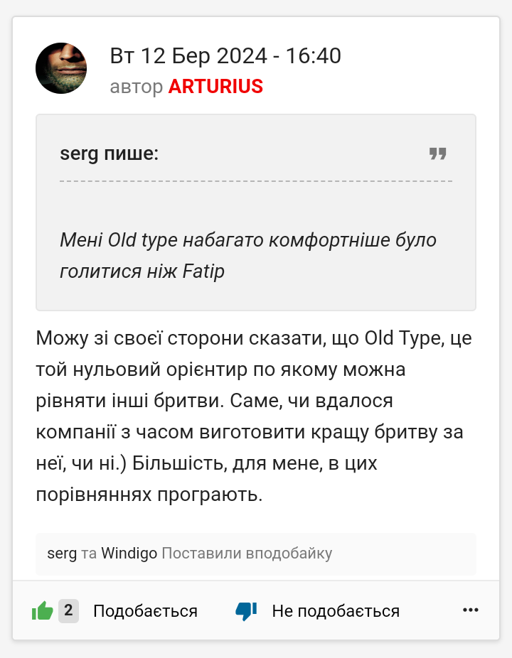 Screenshot_20240316-172741~2.png