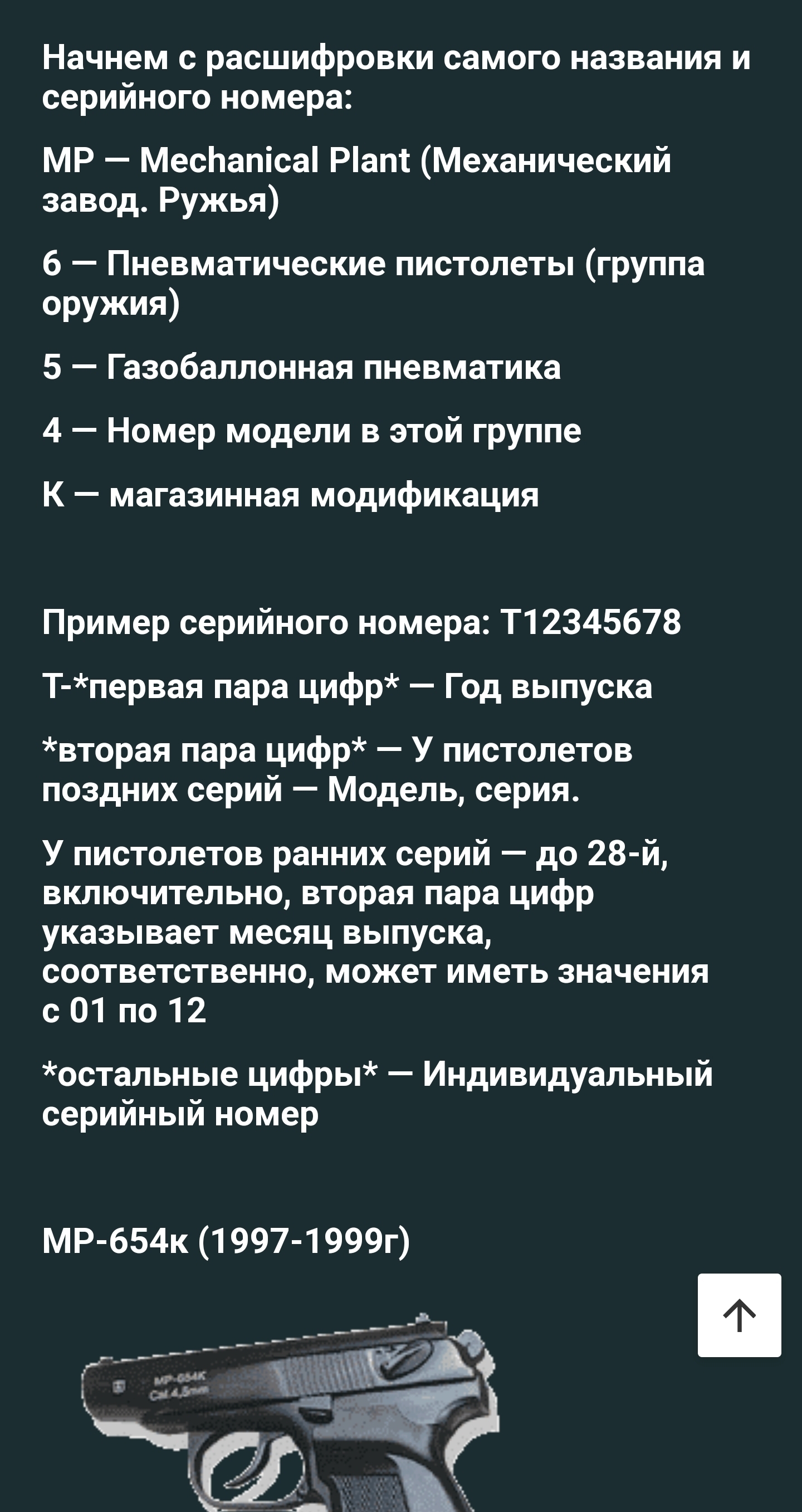 Screenshot_20240318_232824_Chrome.jpg