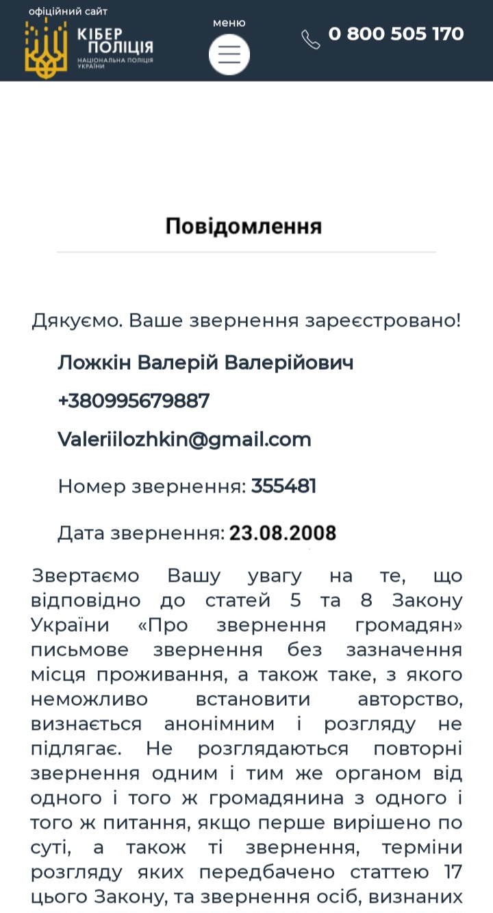 Screenshot_20240319_000614_Chrome.jpg