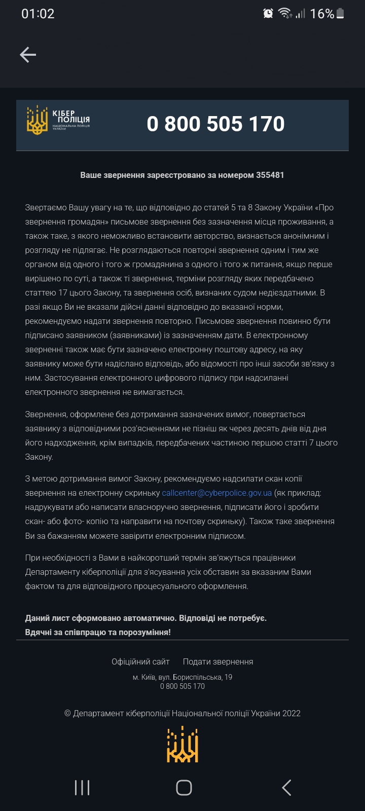 Screenshot_20240319_010239_Gmail.jpg