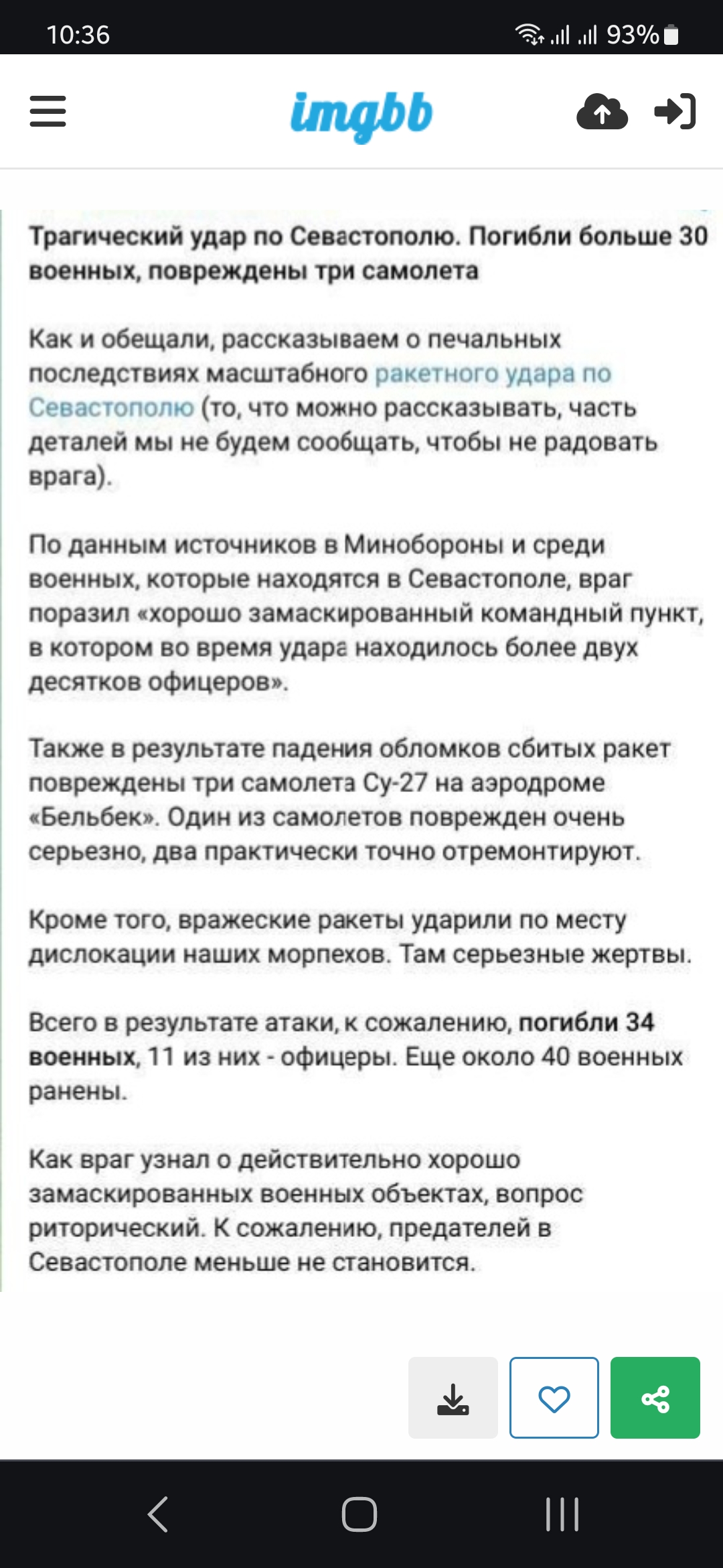 Screenshot_20240324_103619_Chrome.jpg