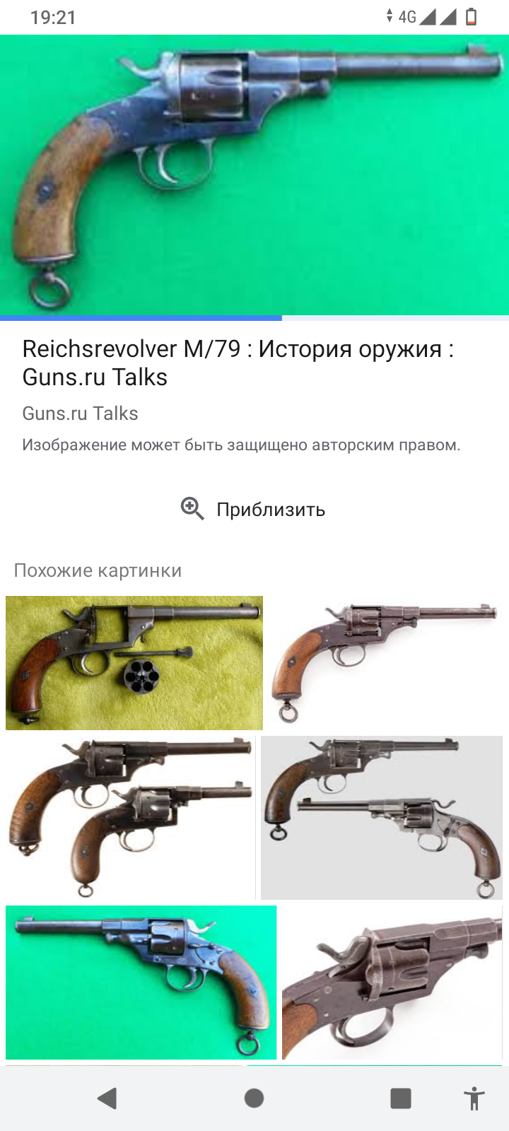 Screenshot_20240512-192138.png