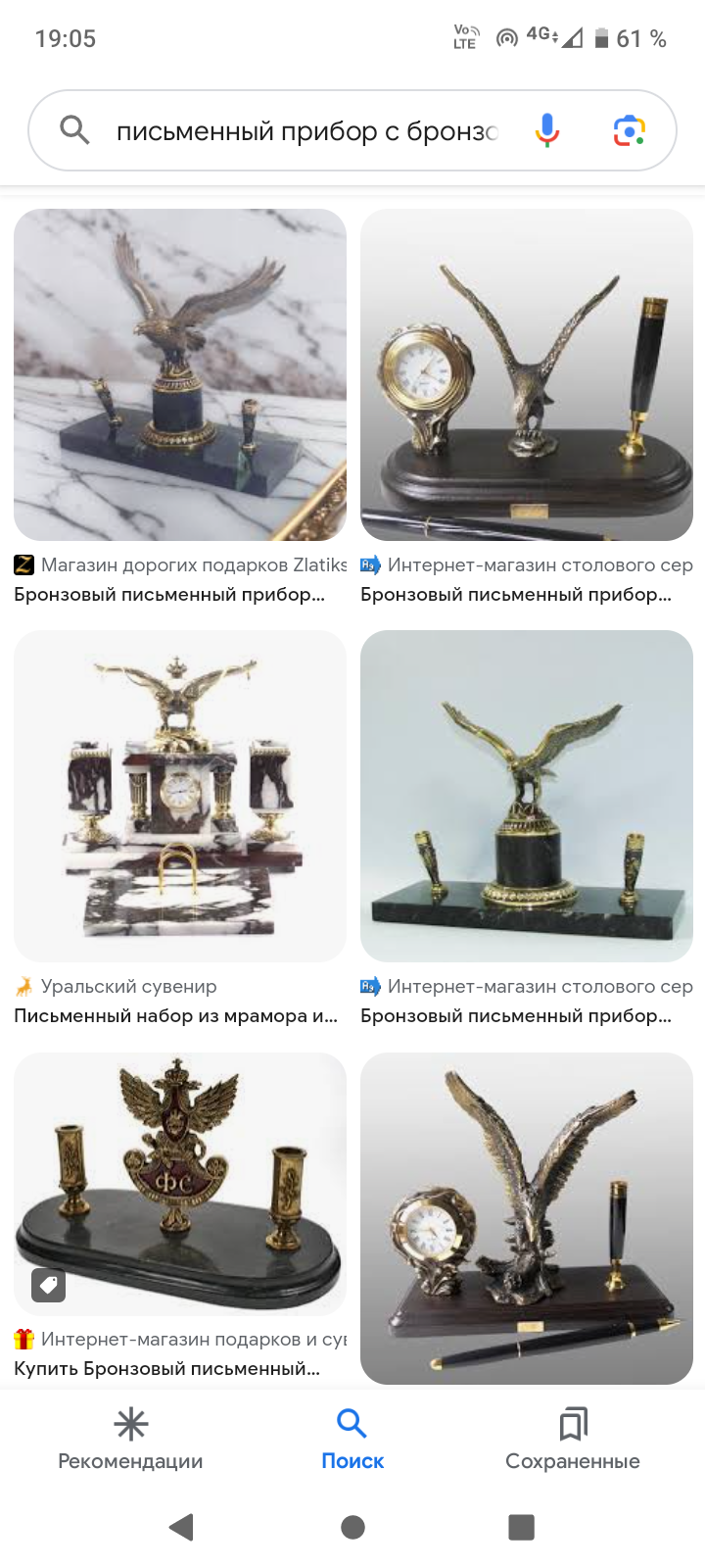 Screenshot_20240626-190548.png