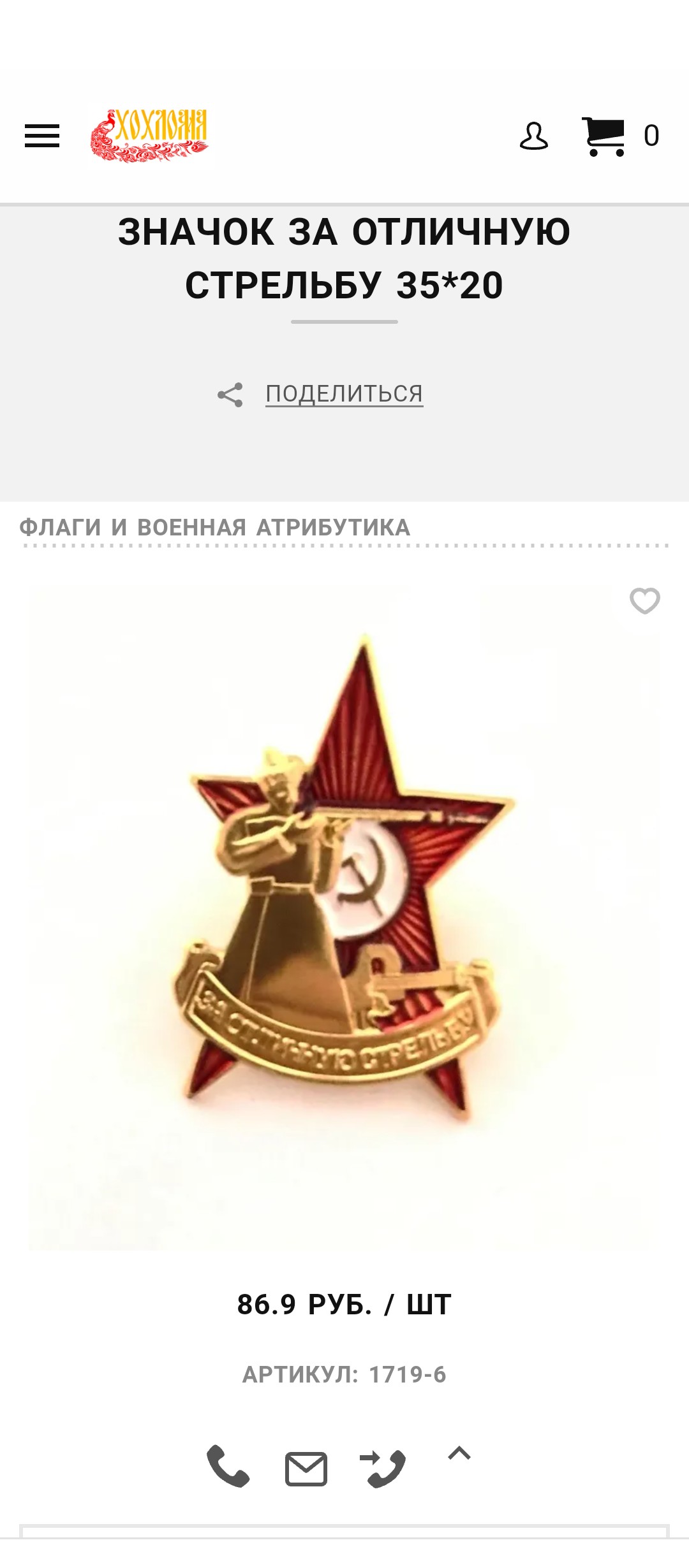 Screenshot_20241005-195647.jpeg