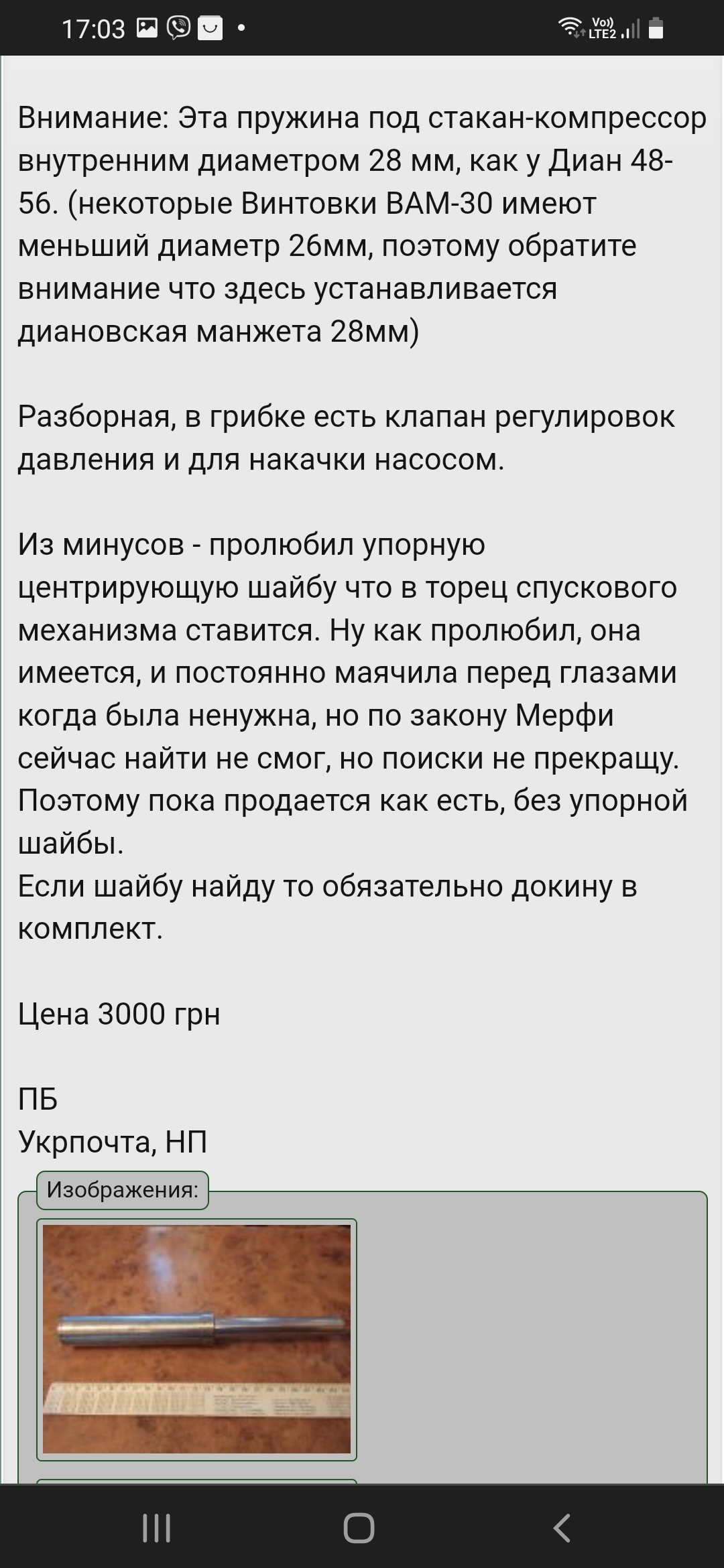 Screenshot_20241006-170306_Chrome.jpg